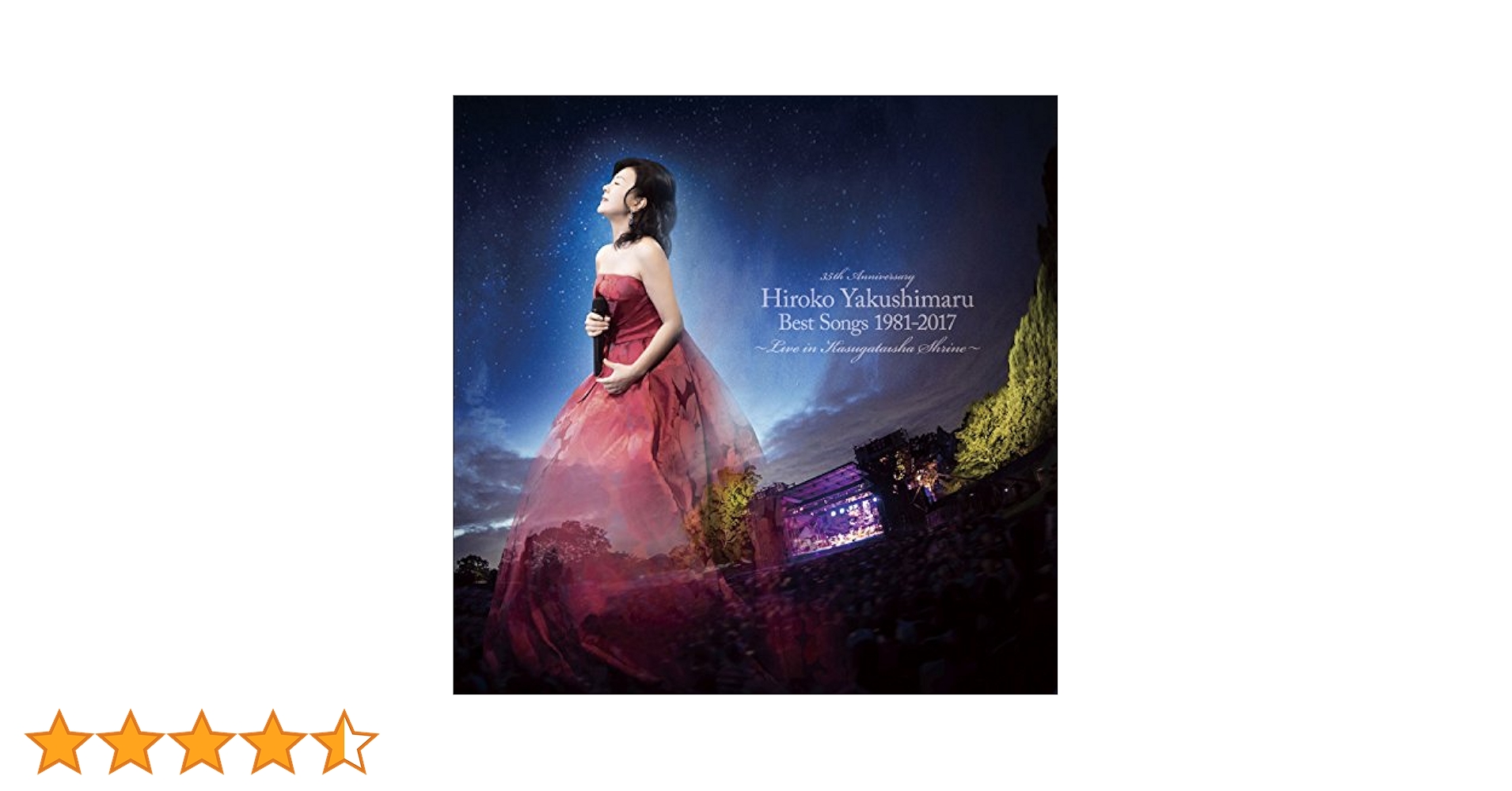 薬師丸ひろ子 Best Songs 1981-2017 Live in 春日大社 Amazon.co.jp: Best Songs 1981-2017〜Live in 春日大社〜 (通常